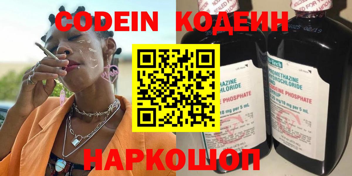 Орехово-Зуево  ГАШИШ  Вход с VPN  ГАШ  Мефедрон   Где продают наркотики?  А ПВП СК кристаллы 
