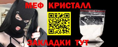 амфетамин Гусь-Хрустальный