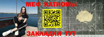амфетамин Гусь-Хрустальный