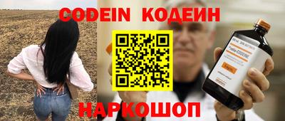 прущие грибы Гусиноозёрск