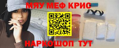 прущие грибы Гусиноозёрск
