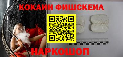 прущие грибы Гусиноозёрск