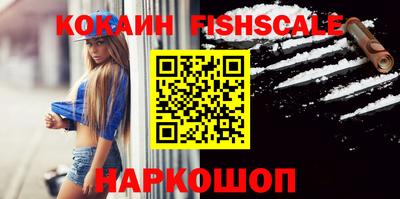 амфетамин Гусь-Хрустальный