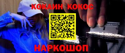 прущие грибы Гусиноозёрск
