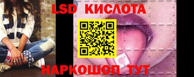 амфетамин Гусь-Хрустальный