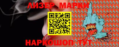 прущие грибы Гусиноозёрск