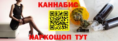 марихуана Гусев