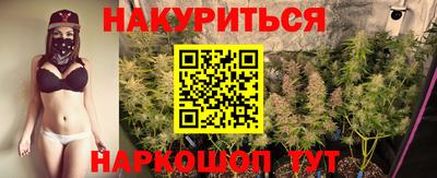 марихуана Гусев