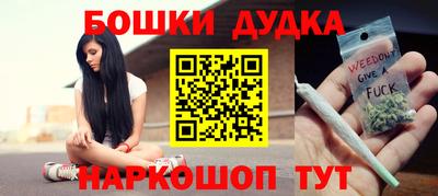 амфетамин Гусь-Хрустальный