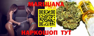 марихуана Гусев
