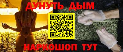 марихуана Гусев