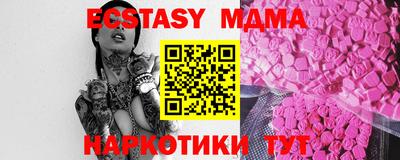 амфетамин Гусь-Хрустальный