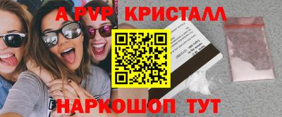 амфетамин Гусь-Хрустальный