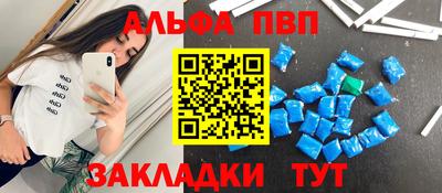 прущие грибы Гусиноозёрск