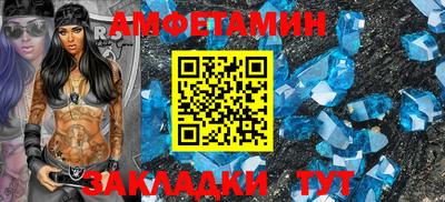 прущие грибы Гусиноозёрск
