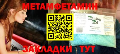 амфетамин Гусь-Хрустальный