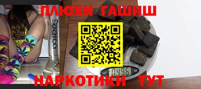 прущие грибы Гусиноозёрск