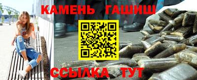 амфетамин Гусь-Хрустальный