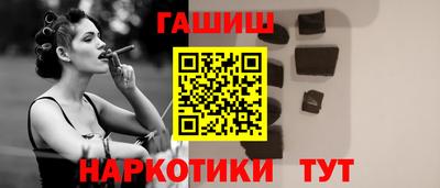 марихуана Гусев