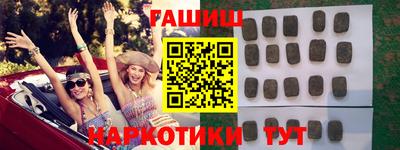 амфетамин Гусь-Хрустальный