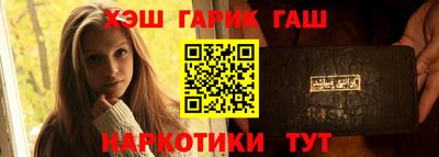 марихуана Гусев