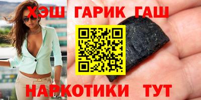 амфетамин Гусь-Хрустальный