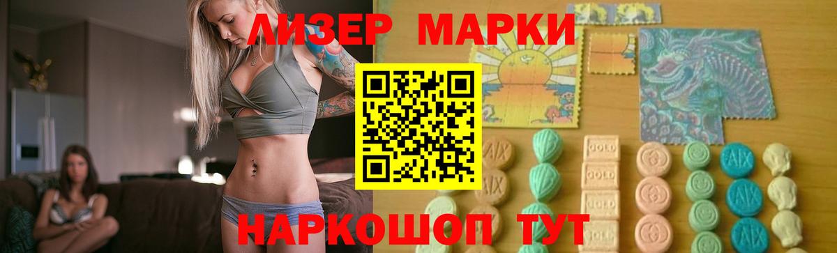 Лсд 25 экстази кислота Орехово-Зуево