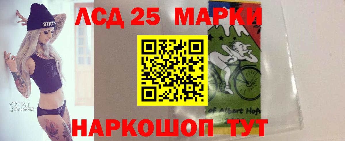 LSD-25 экстази кислота  Вход с VPN  LSD-25 экстази ecstasy  Орехово-Зуево 