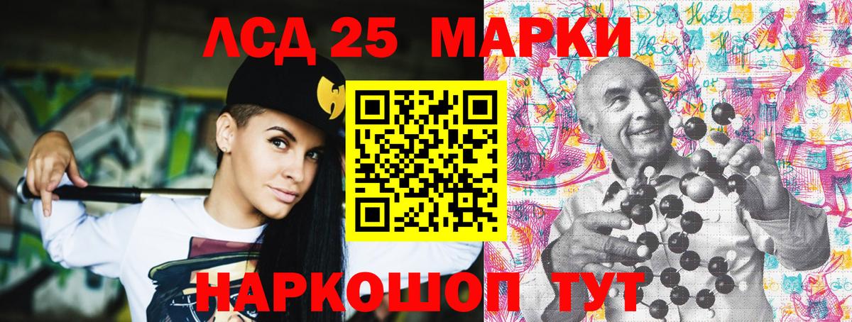 Марки N-bome 1,8мг  Марки N-bome 1,8мг  Вход с VPN  Орехово-Зуево 