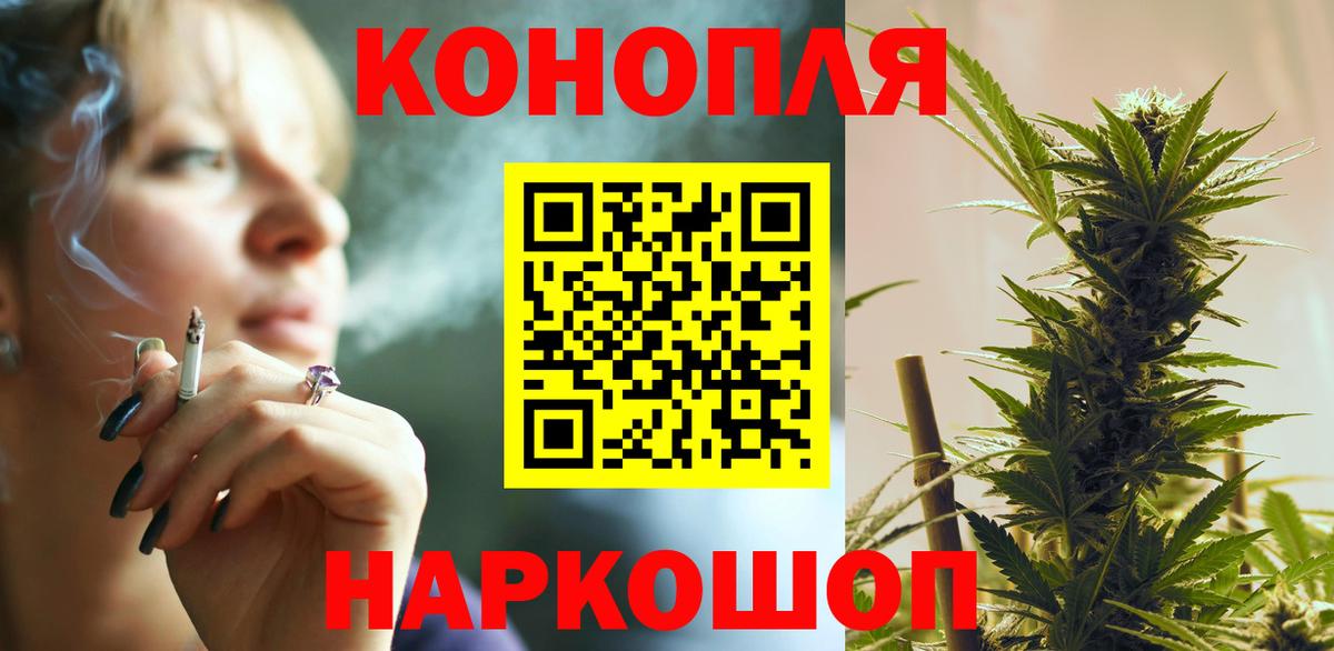Alpha-PVP Орехово-Зуево